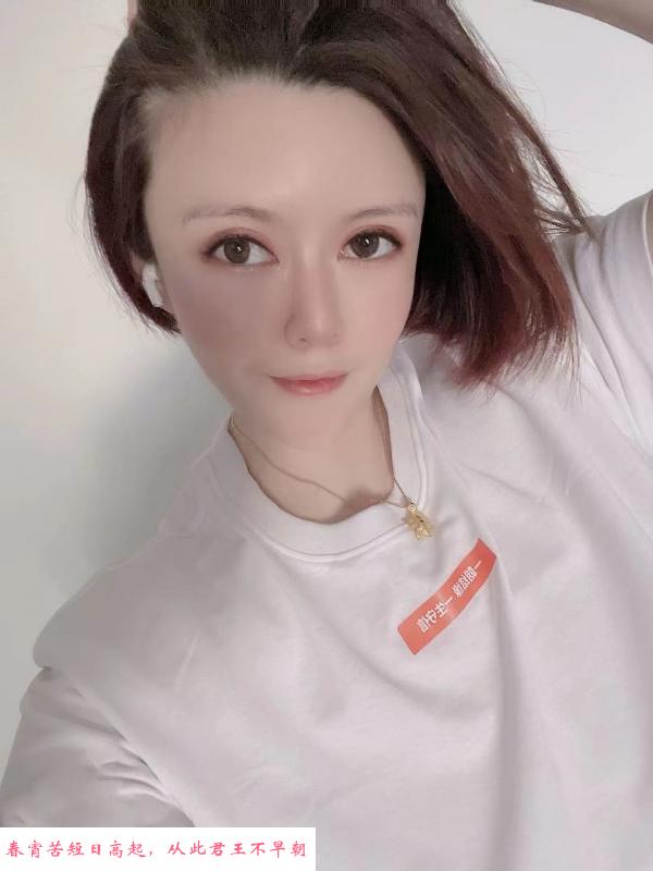 大胸露露 第1张