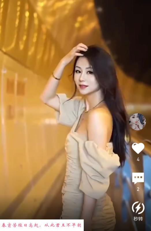 熟女琳琳会飙水 第1张
