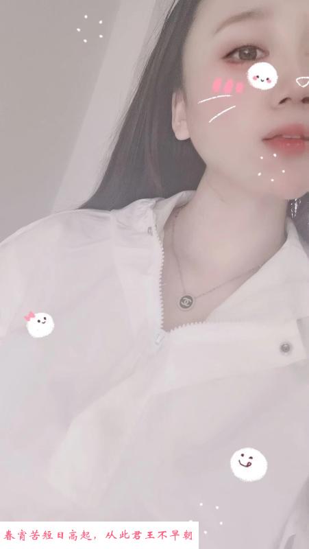蜀山区蕊蕊 第1张