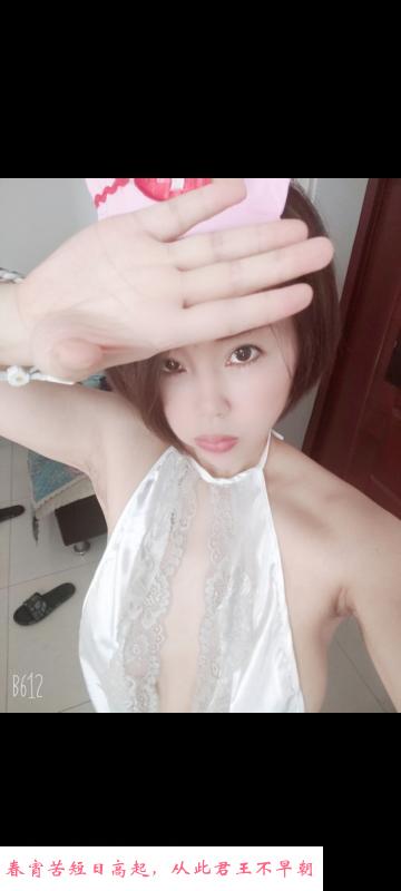 铁西奇女子叫床天花板 第3张