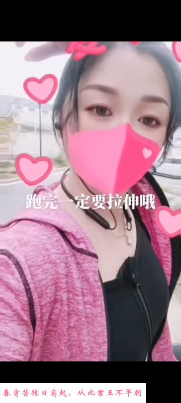 合肥包河大胸妹 第3张