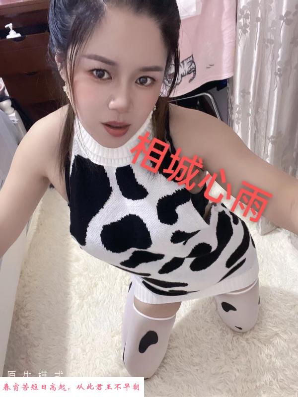 相城区魅惑少妇 第2张