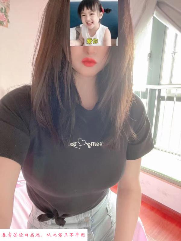 拱墅巨乳妹 第2张