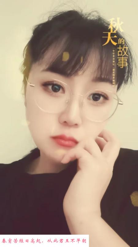 滨湖少妇葛春子 第1张