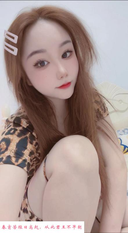 萧山娇美肤白圆圆 第2张