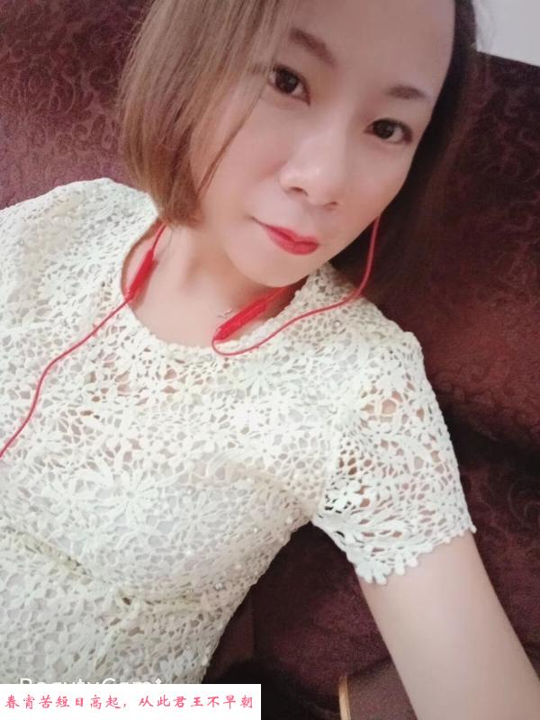 鼓楼小少妇 第1张