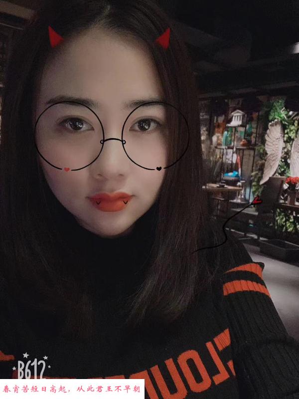 萧山大F奶妹子 第1张