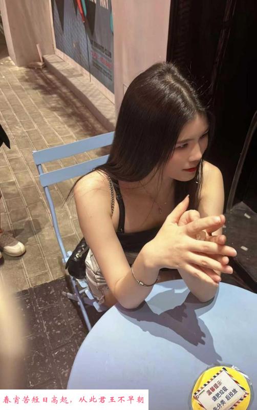 白皙白虎小帆 第4张