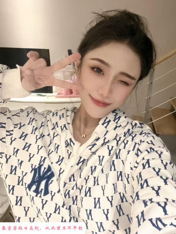 性感大嘴唇老师 第1张