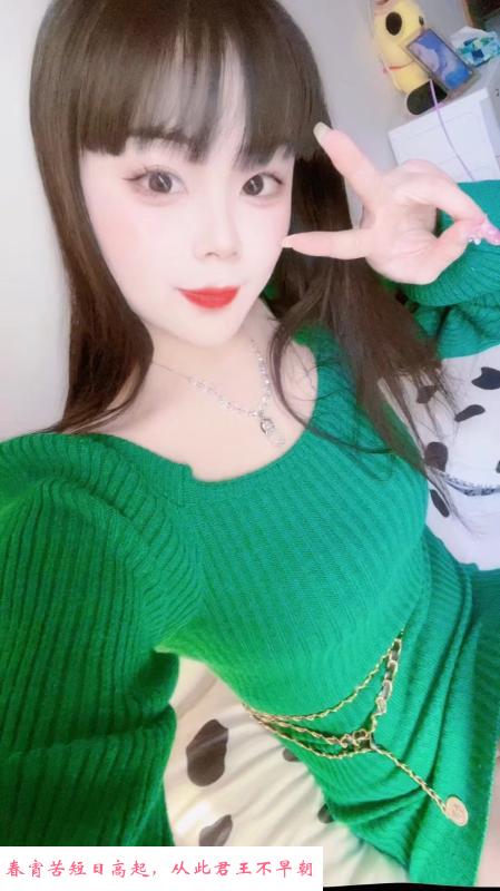 毒龙莞妹 第1张