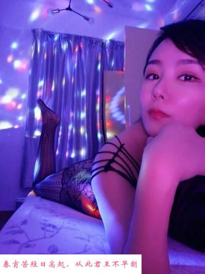 黑丝大胸妍妍 第2张