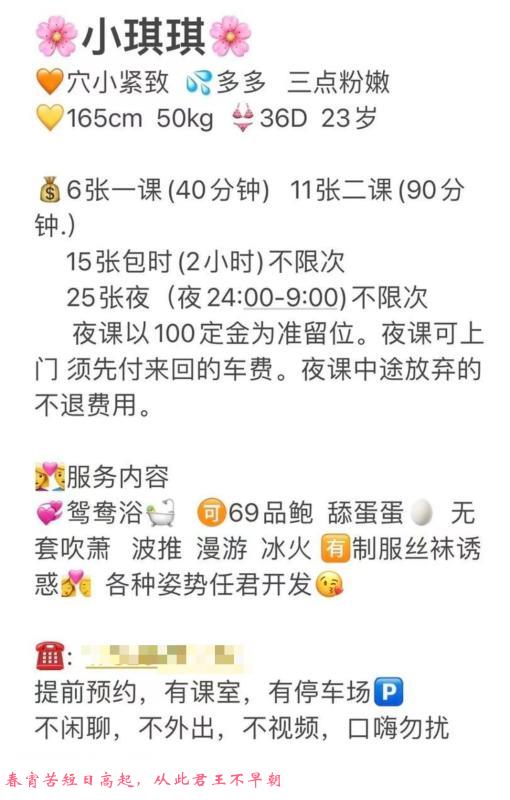 白云小琪琪 第4张