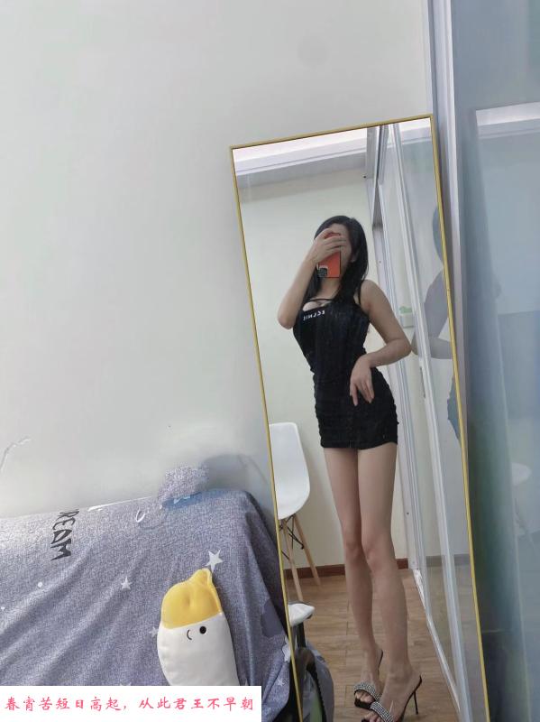 宝安风骚高挑童童 第2张