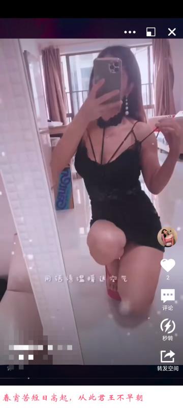 西区月儿 第3张