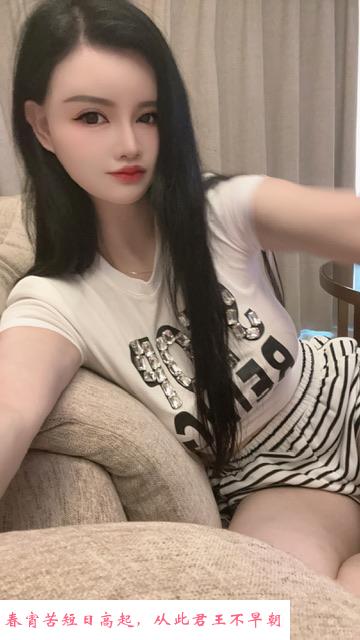硚口美女大玉儿 第2张