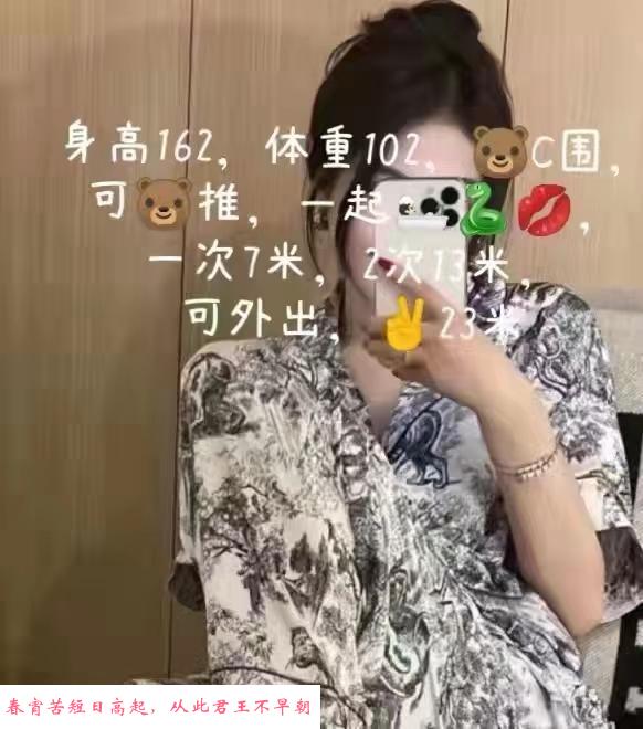南京嫩妹小米 第1张