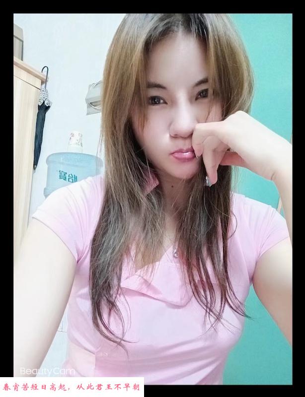 南山骚露 第4张