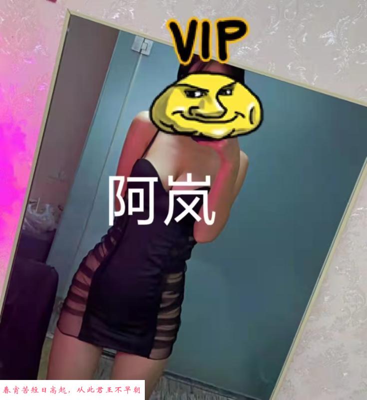 蜀山区阿岚 第1张