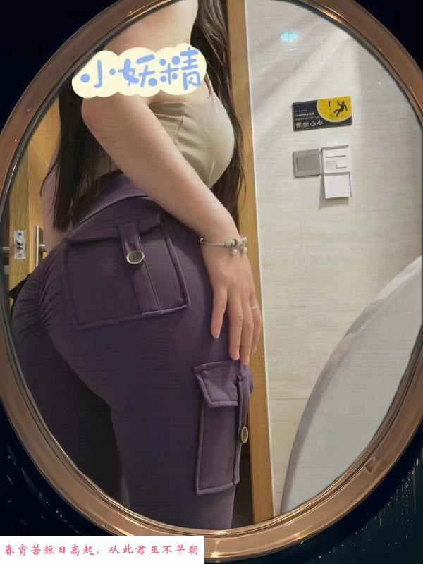 兼职健身教练小妖精 第3张