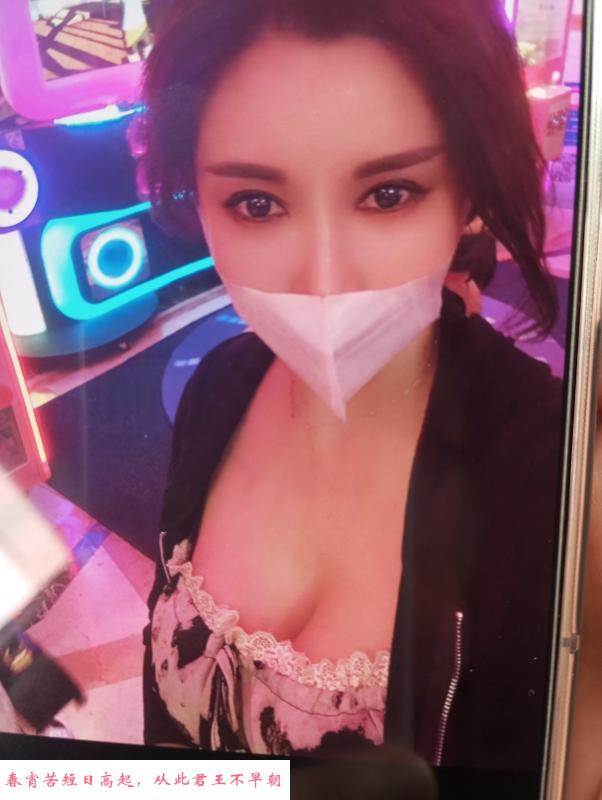 巨乳淫纹少妇 第3张