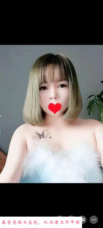 性价比九堡小青 第2张