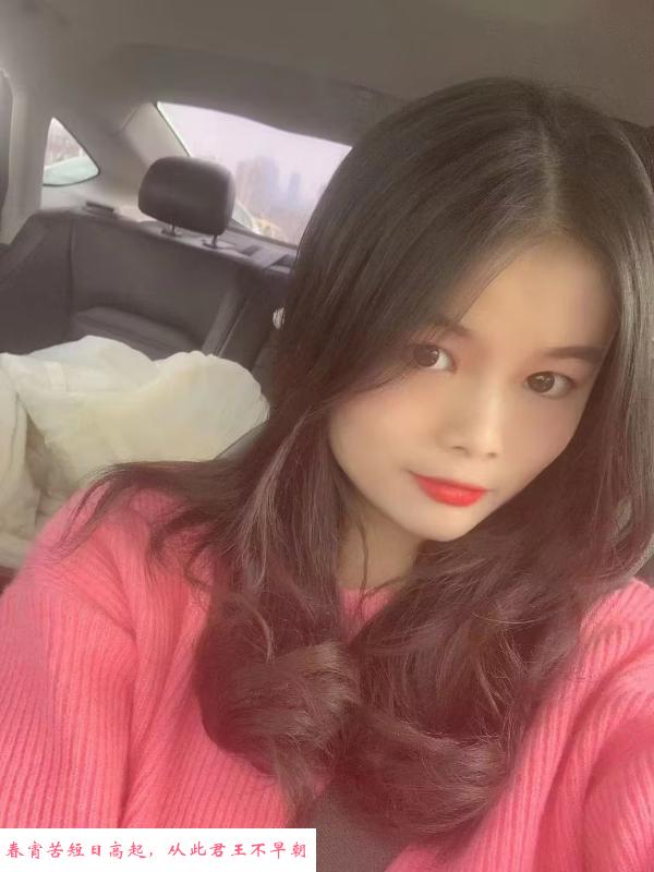 雨花台年轻有活力MM 第2张