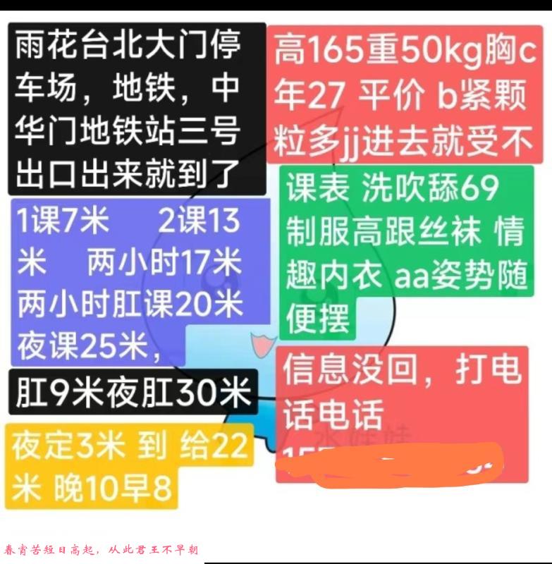 骚货水娃娃 第3张