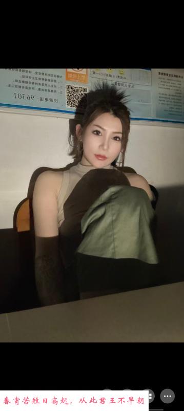 体验拱墅娜娜 第1张