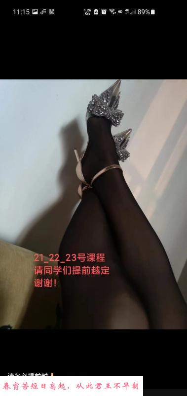无限火力韵味少妇 第2张
