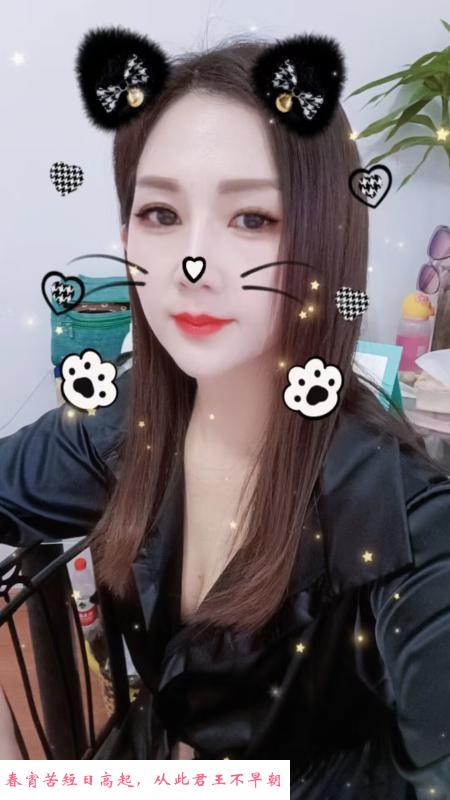 瑶海美少妇静静 第3张