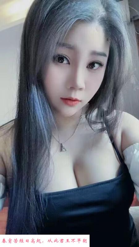 大奶绿茶妹 第2张