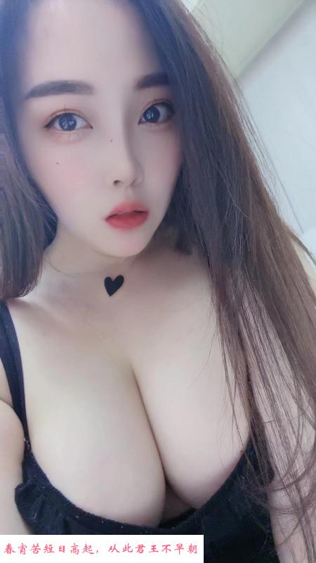 瑶海大胸妹 第1张