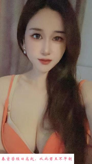 南京凤楼少妇 第1张