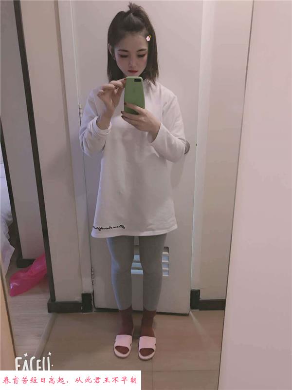 历城小姐姐 第1张