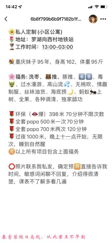 深圳向西重庆熟女 第3张