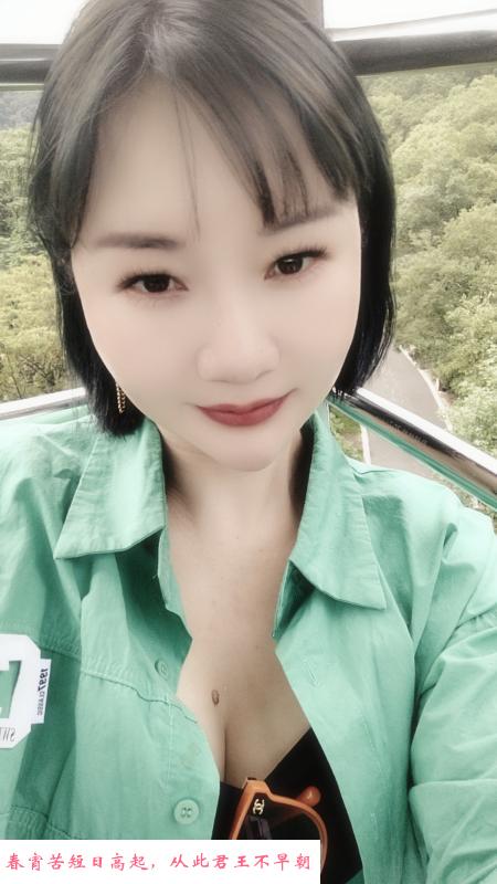 肤白貌美的少妇 第1张