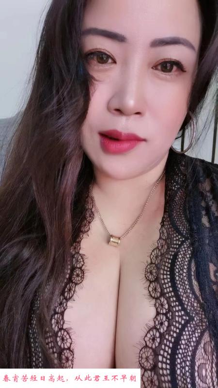 西青巨乳媚娘 第1张