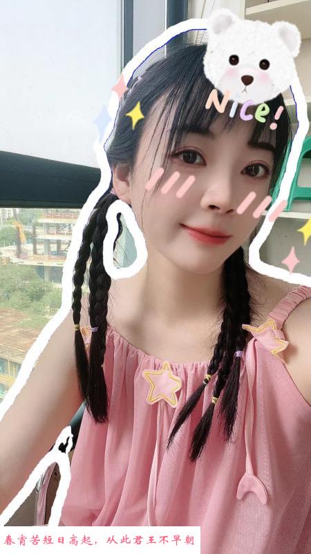 南京毛老师 第2张