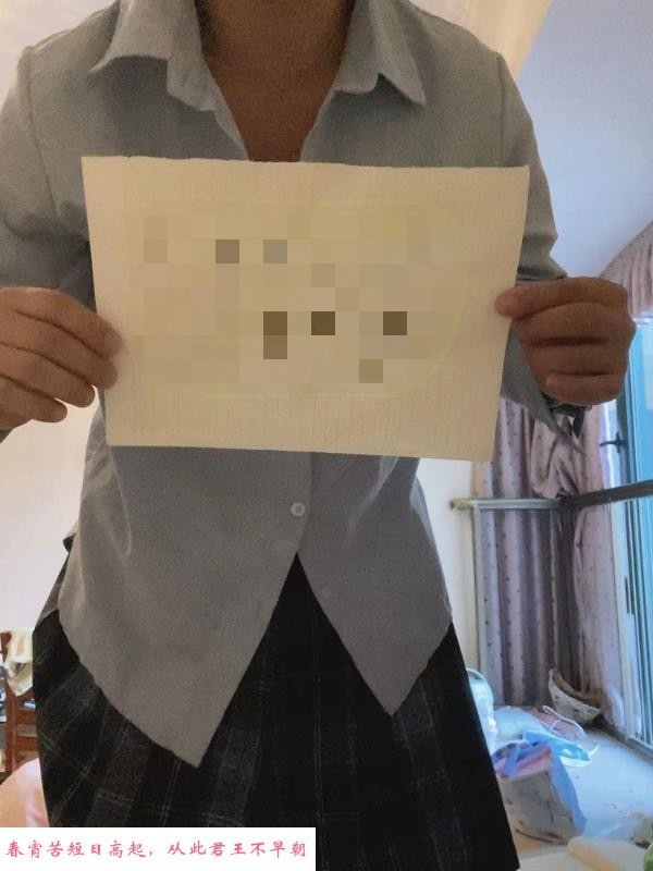 普陀服务系推油小姐姐 第1张