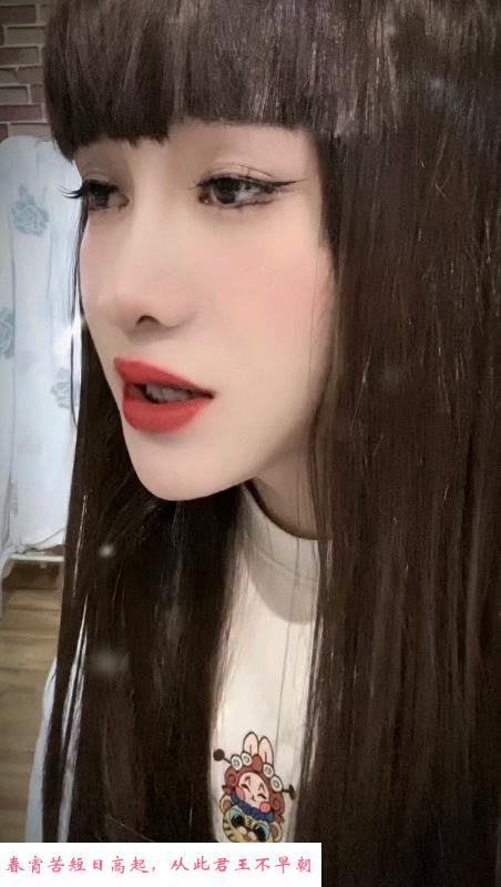 合肥CD御姐萱 第2张