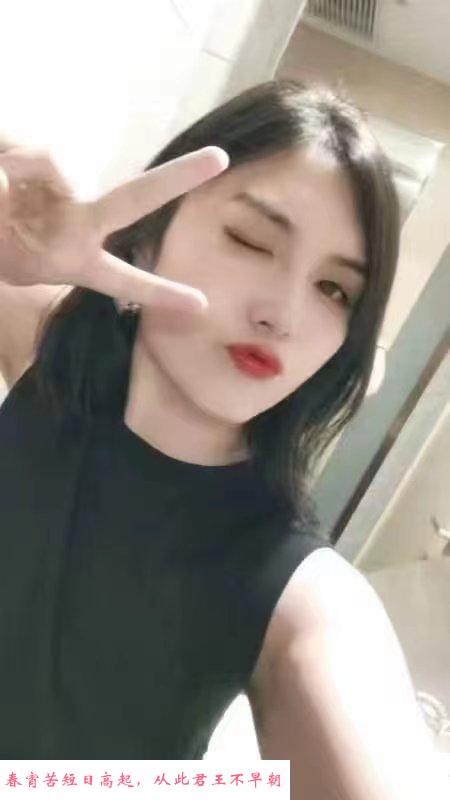 东丽华明晓晓 第1张
