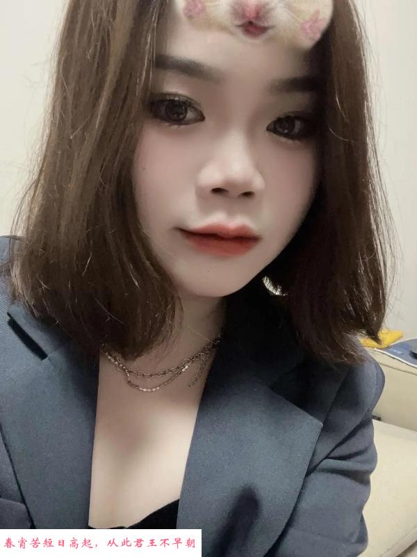 虹口丰润大奶小雯 第2张