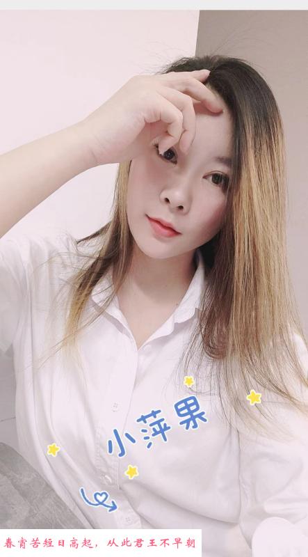 广州小苹果 第1张