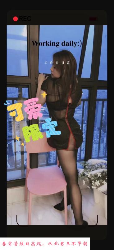 武汉岚岚 第2张