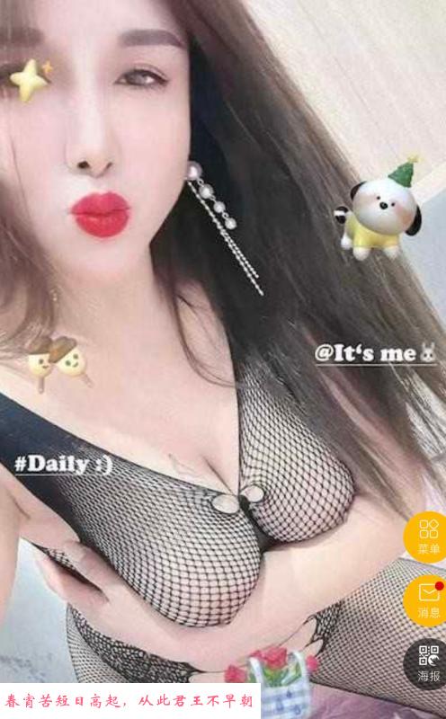 罗湖成熟姐姐芳芳 第2张