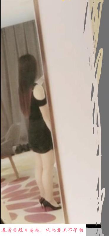 瑶海熟女琳琳 第1张