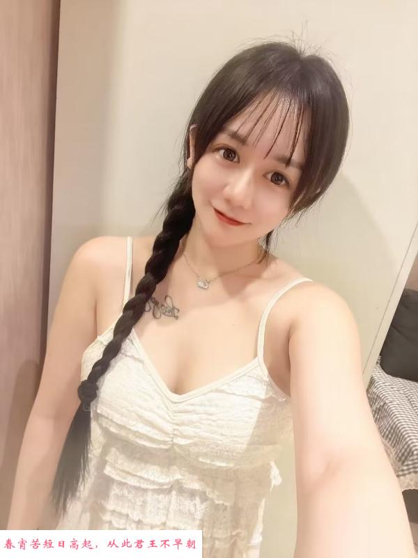 肤白貌美大长腿 第3张