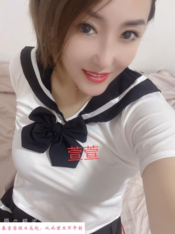 姑苏短发少妇 第3张