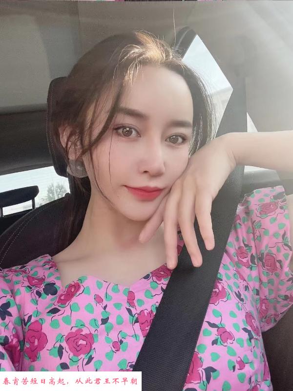 铁西美女小嗯 第2张
