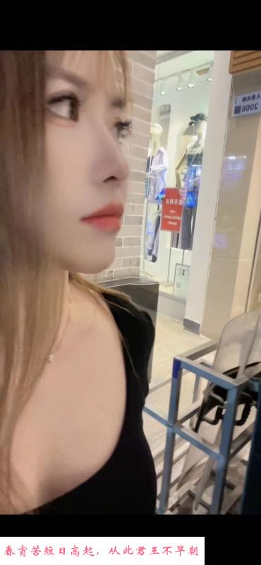 罗湖婷儿 第1张